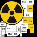 核廃棄物の最終処分場、宮城、栃木、茨城、千葉の4県に建設